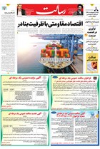 شماره 11218 مورخ 1404/6/12