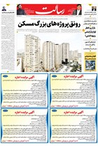 شماره 11219 مورخ 1404/6/13