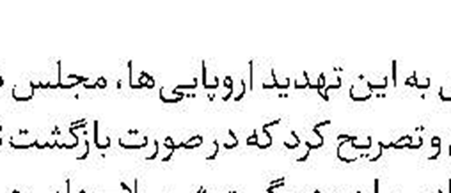 اولین تنش لفظی پاشینیان  و علی‌اف پس از توافق واشنگتن