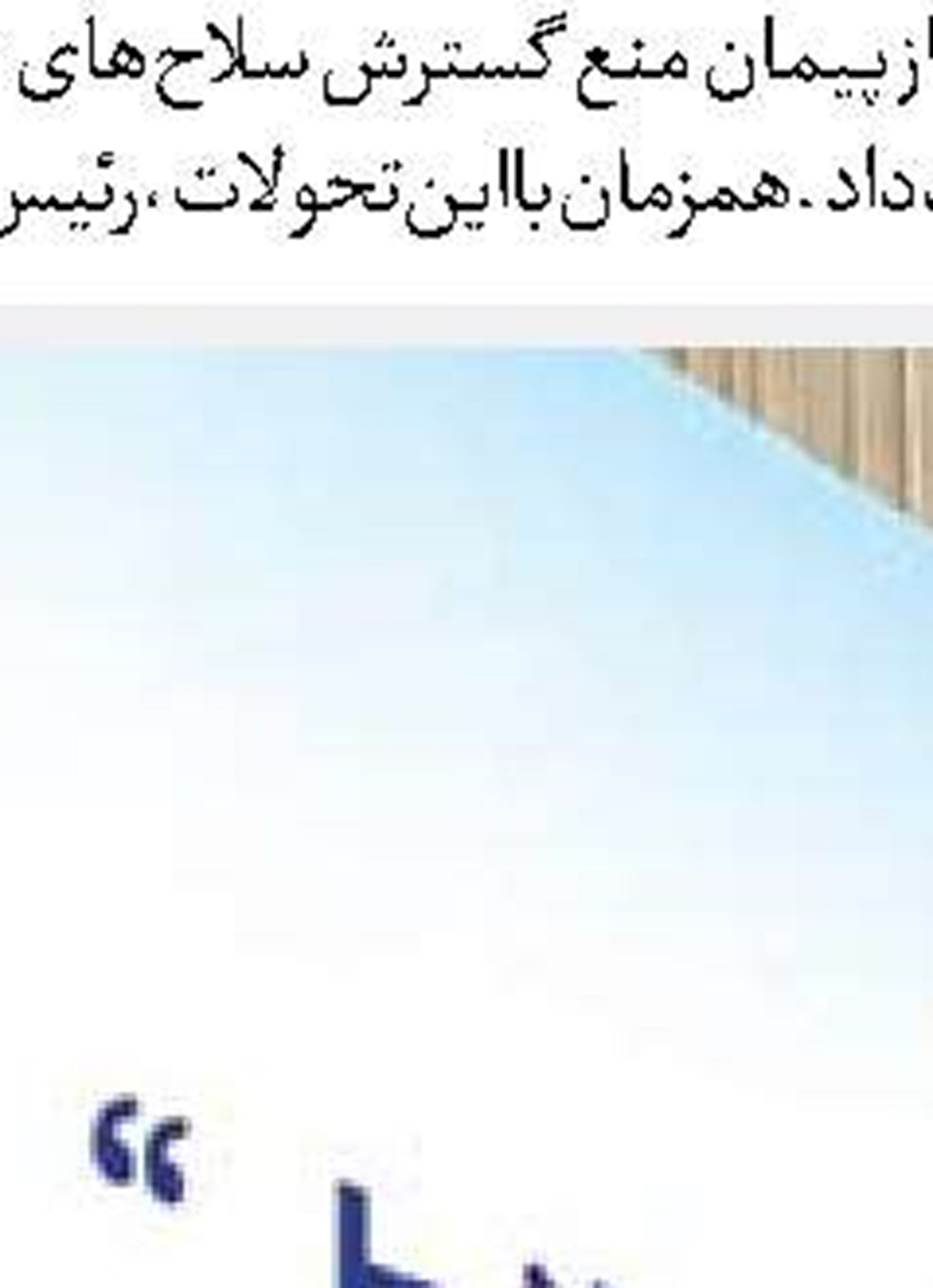  تصمیم‌سازان فرهنگی نیازمند فرهنگ‌‌سازی 