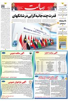 شماره 11220 مورخ 1404/6/15