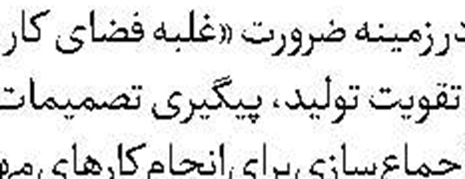 تعهد مادورو به دفاع از ونزوئلا  در برابر آمریکا 