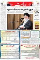 شماره 11222 مورخ 1404/6/17
