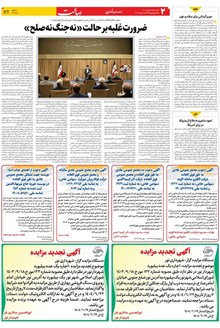 page