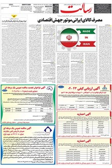 page
