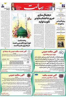 page