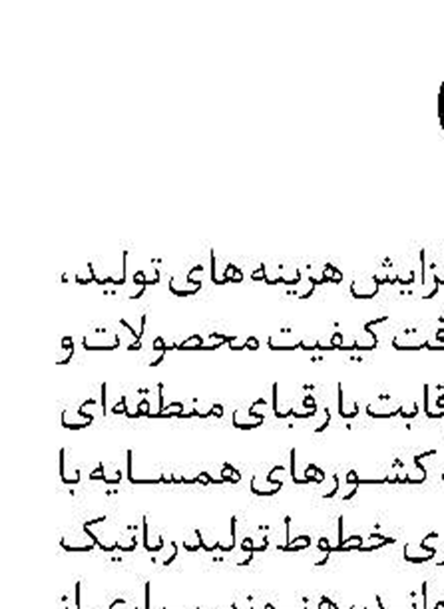 نتیجه توحش و اشغالگری غرب 