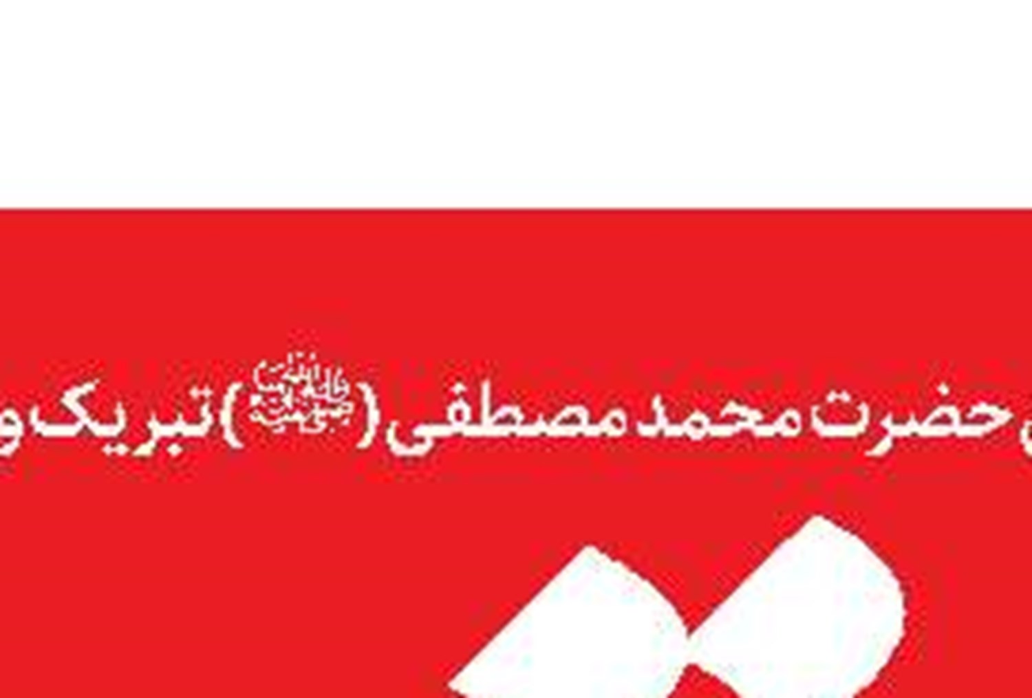 مناطق آزاد  رونق صادرات و تجارت کشور را افزایش می‌دهند