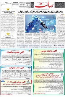 page