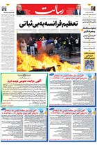 شماره 11224 مورخ 1404/6/22