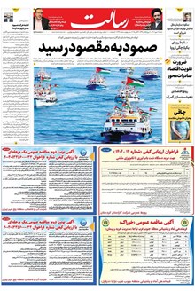 page