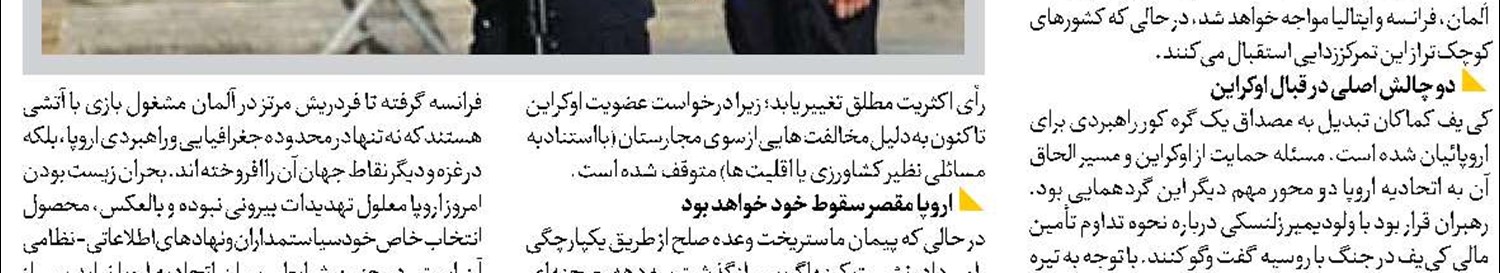 گروکشی ترامپ از دموکراتها