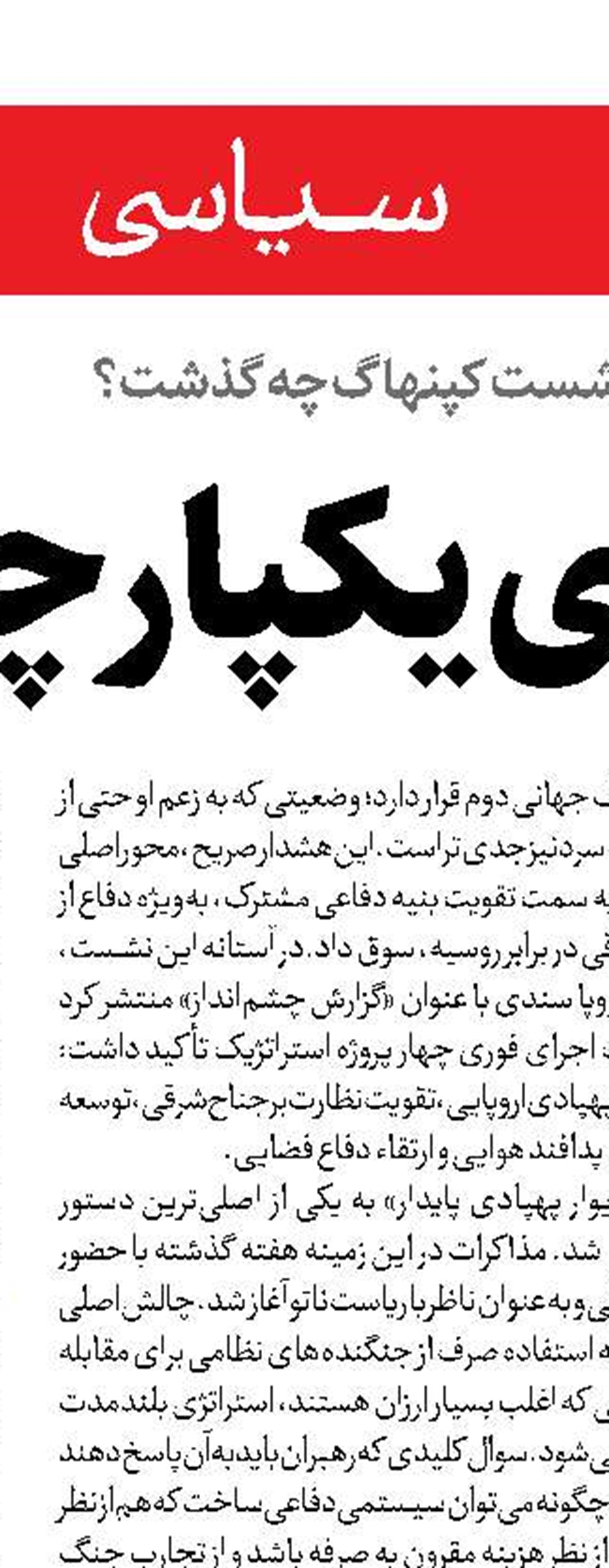 دزدی دریایی صهیونیستها 