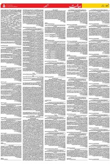 page