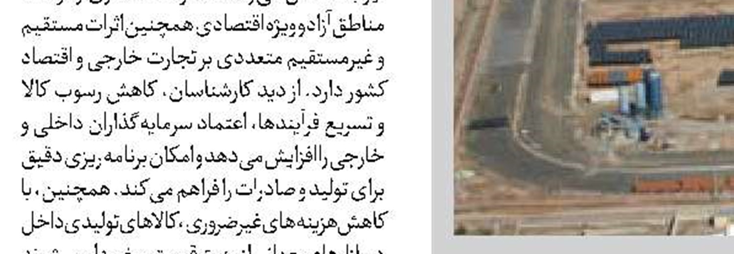 سکوت سازمان ملل در قبال توقیف ناوگان صمود شرم آور است