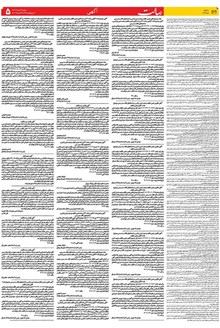page
