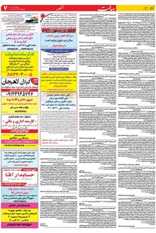 page