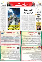 شماره 11245 مورخ 1404/7/15
