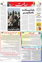 شماره 11246 مورخ 1404/7/16
