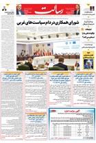 شماره 11247 مورخ 1404/7/17
