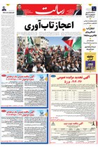 شماره 11249 مورخ 1404/7/20