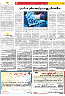 page