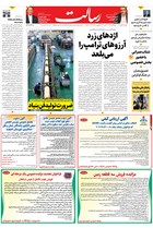 شماره 11250 مورخ 1404/7/21