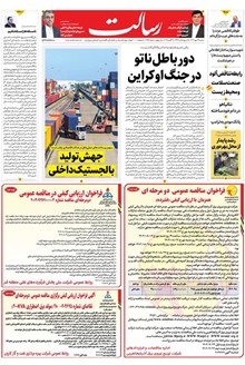 page