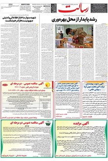 page