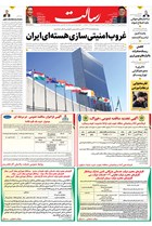 شماره 11255 مورخ 1404/7/27
