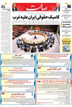 شماره 11256 مورخ 1404/7/28