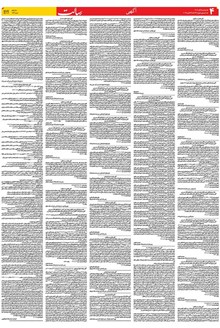 page