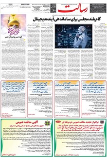page