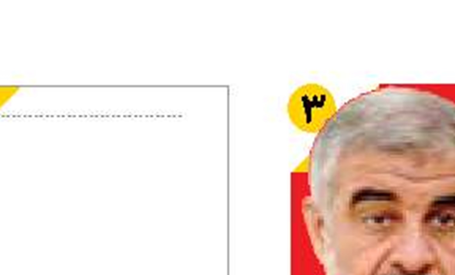  چارچوب فعالیت  اتباع خارجی در کشور  تعیین می‌شود