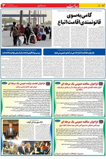 page