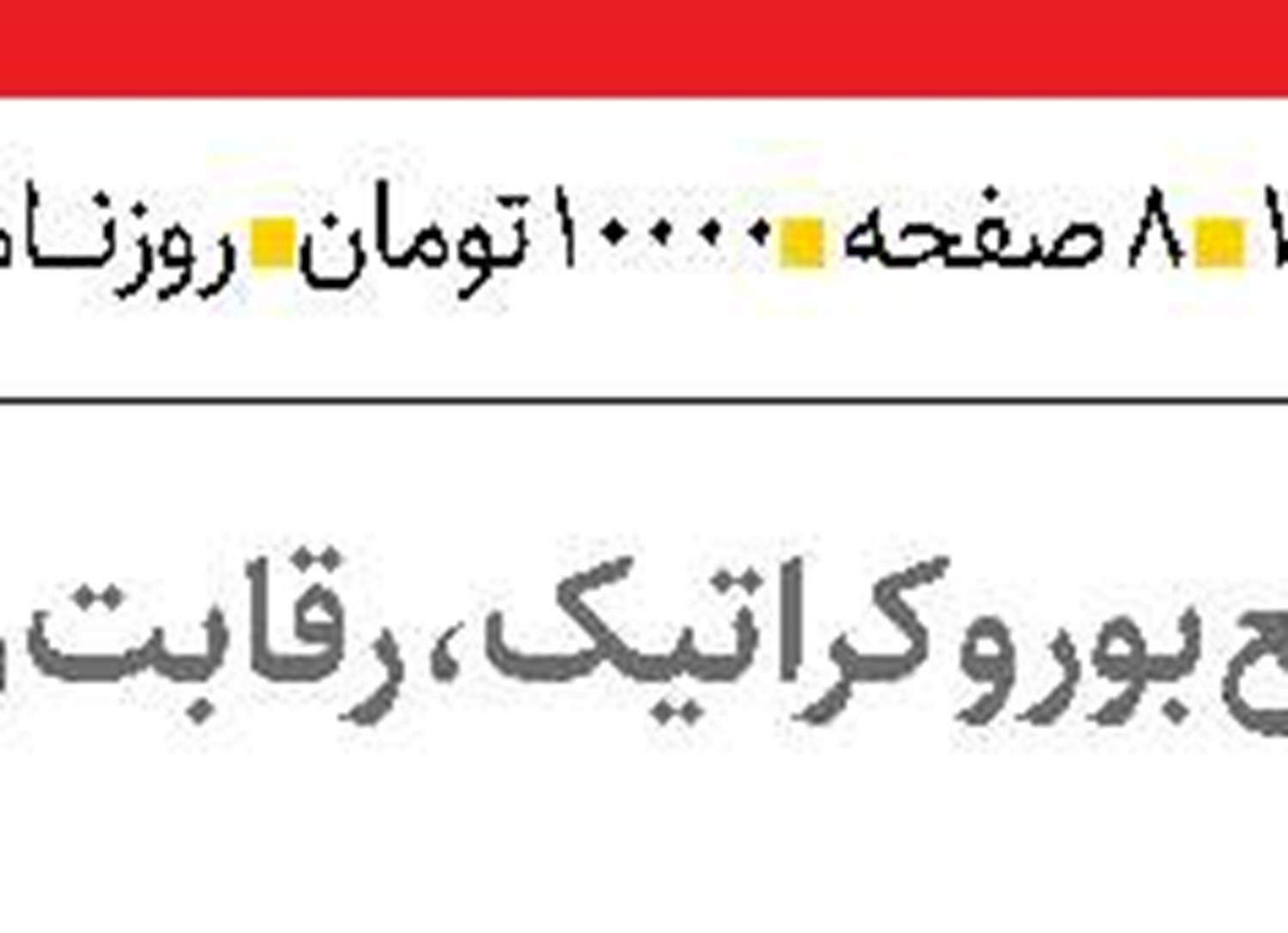 معمای خوشبختی!