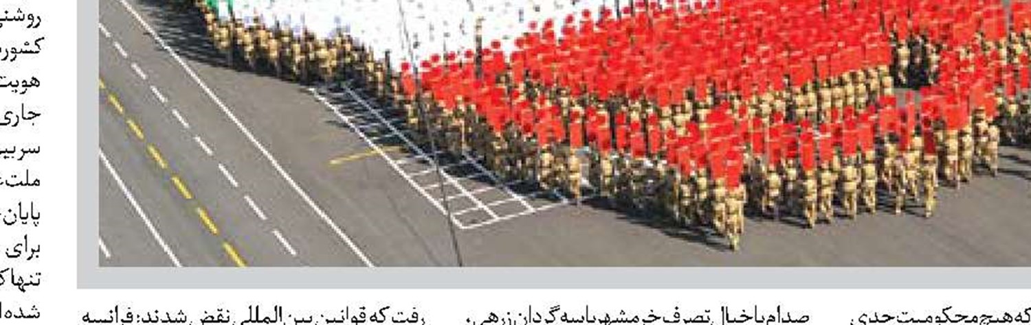 دریای خون بی‌گناهان در سودان 