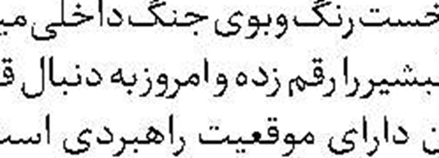 حبابی که در آمریکا می‌ترکد