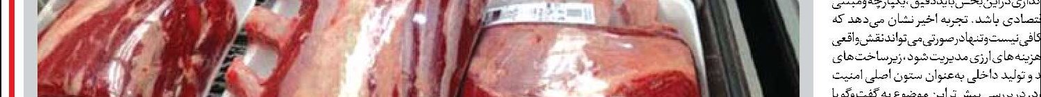 توسعه ترانزیت ارزش افزوده بالایی ایجاد می‌کند