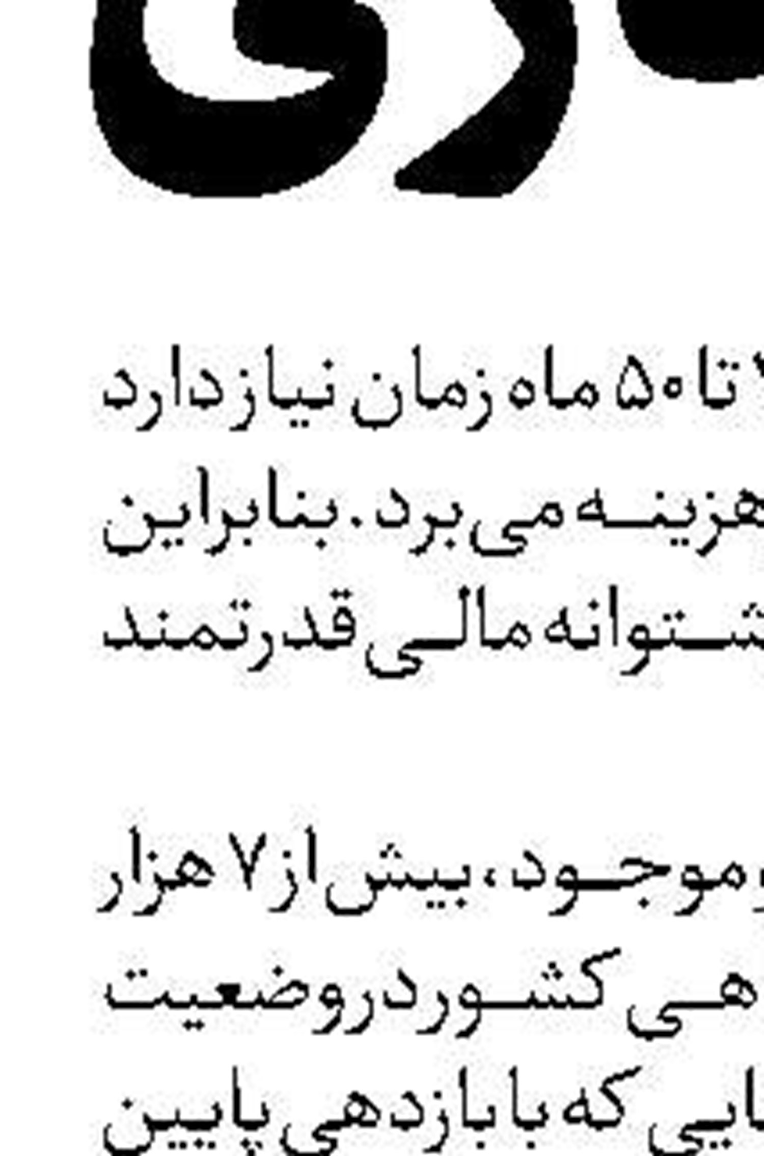  ضرورت قبح‌زدایی از مصرف داروهای ضدافسردگی