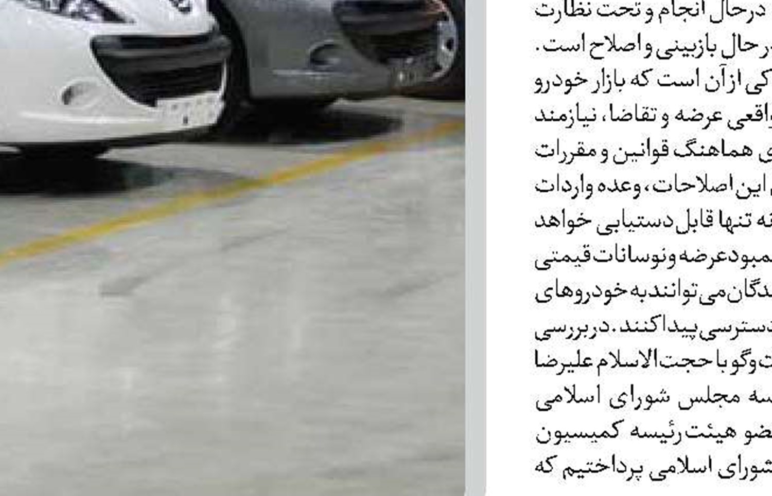 سنگ‌اندازی‌ها واردات خودرو را نیمه‌جان کرده است