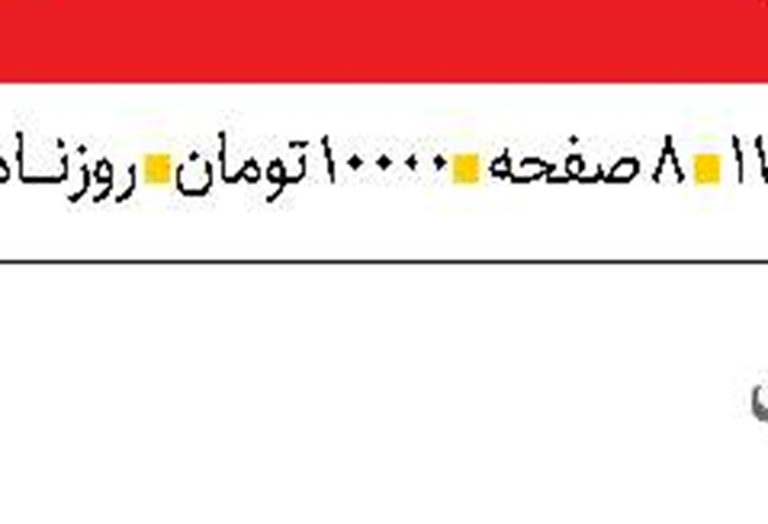 پیشگیری و آموزش سدی مقابل دیابت