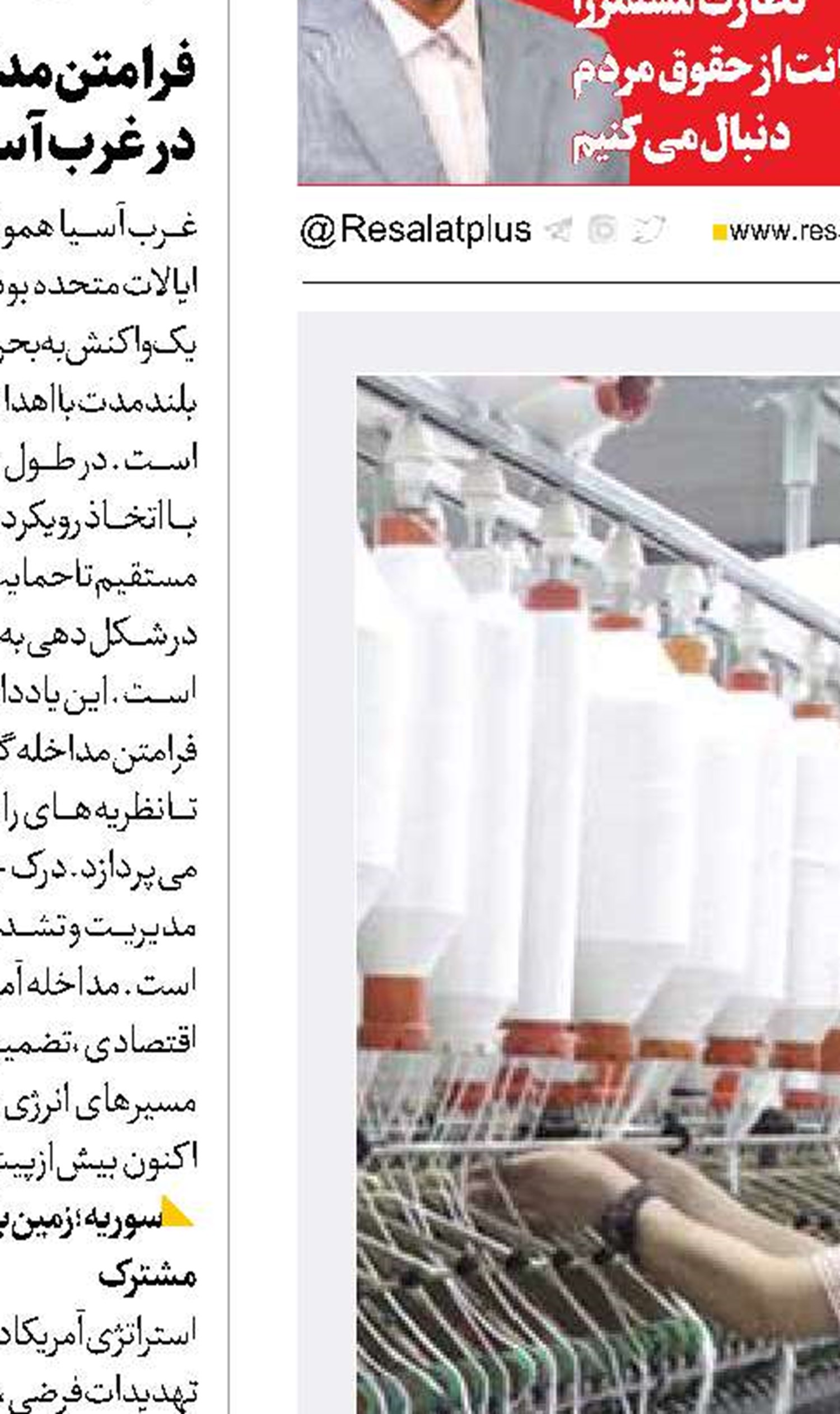   نارضایتی توأمان  در کارفرمایان و کارگران!