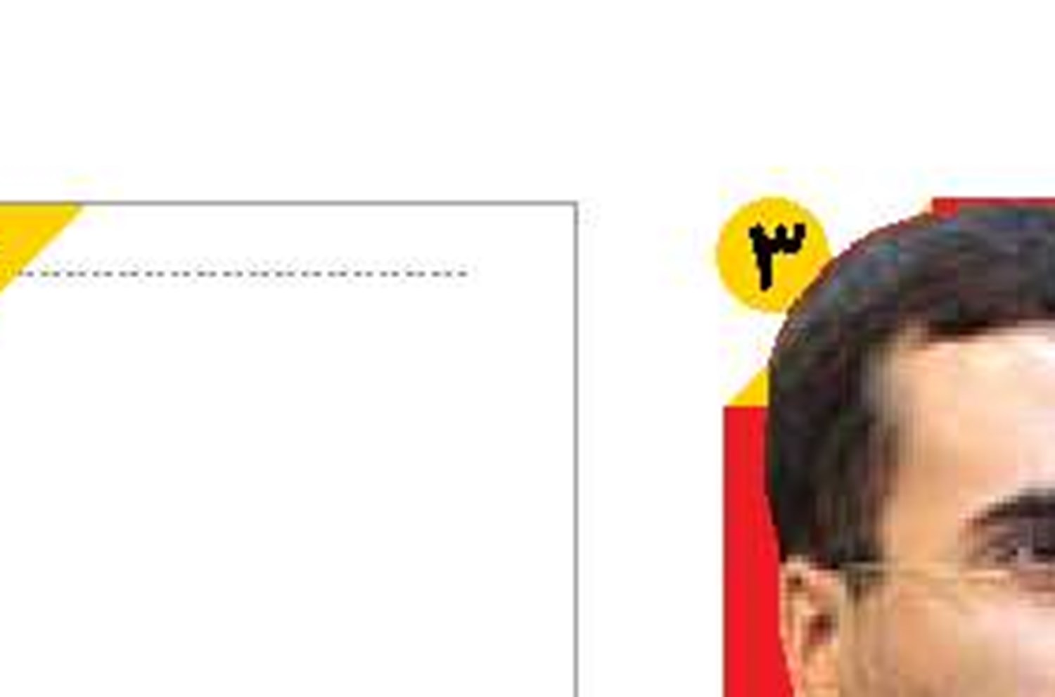  نظارت حین اجرا  مسیر تحقق اهداف برنامه هفتم را  هموار می‌کند