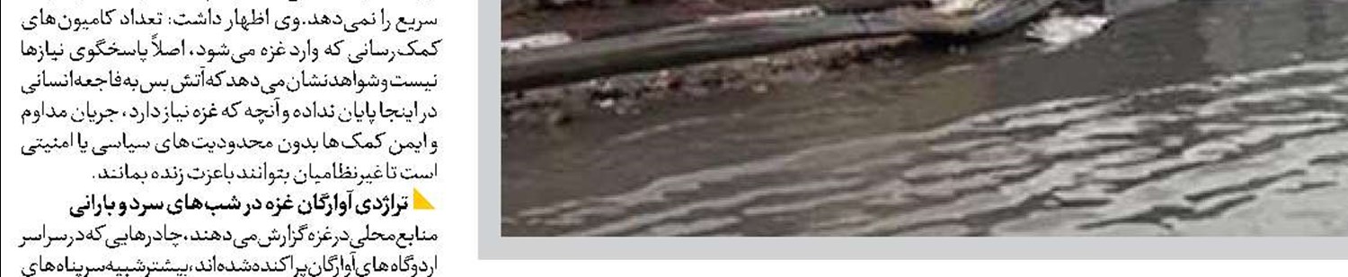 چشم وال‌استریت به یک منازعه قضایی