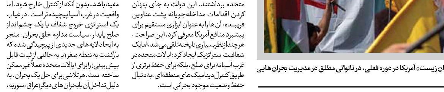 شلیک هکرها به اقتصاد خودرویی انگلیس 