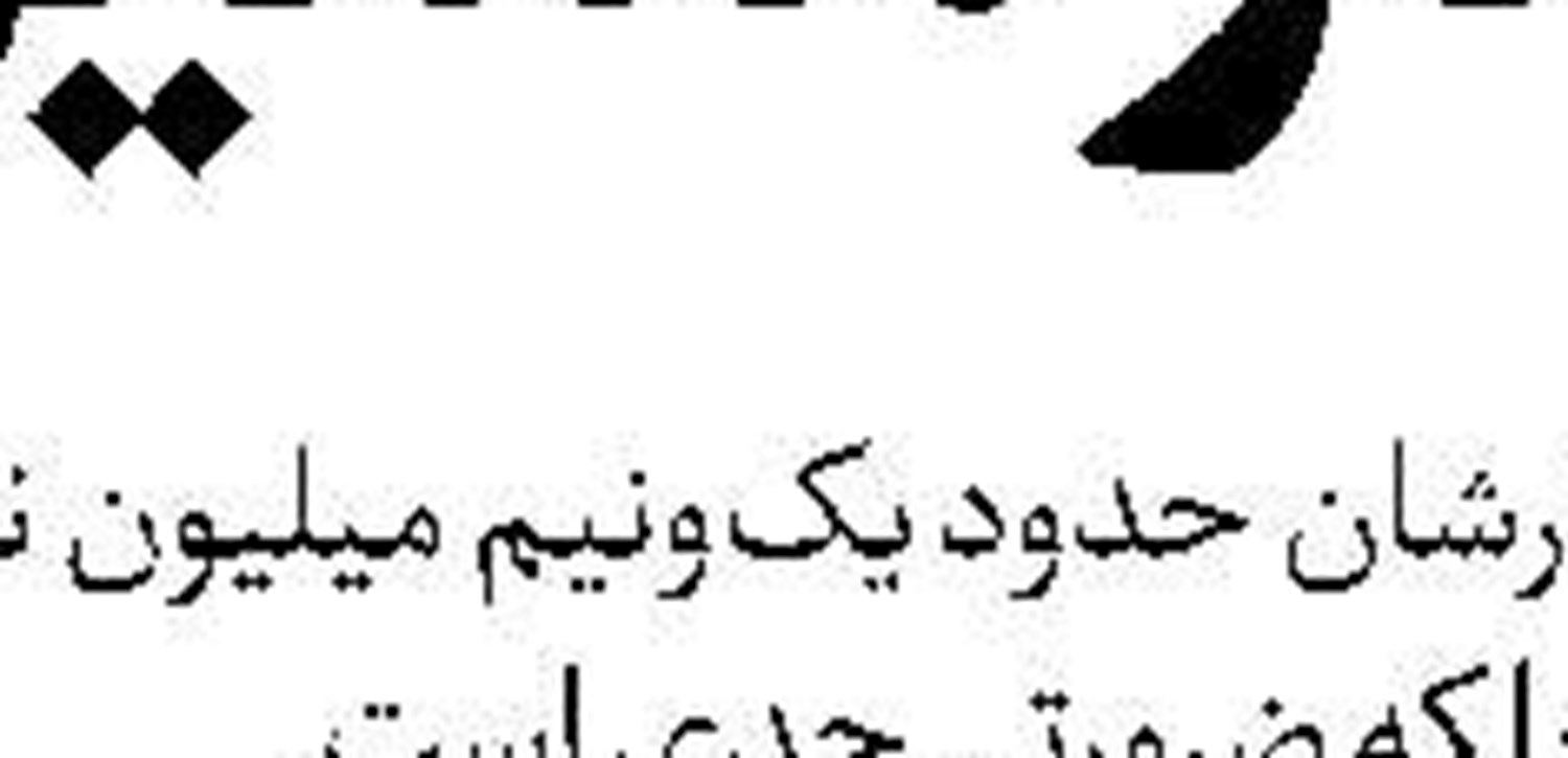 توطئه جدید  سعودی‌ها در یمن