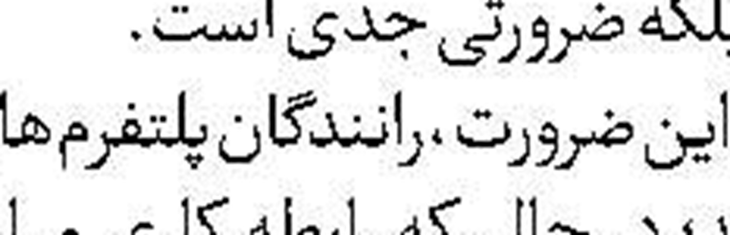 تشدید بحران انسانی در نوار غزه 
