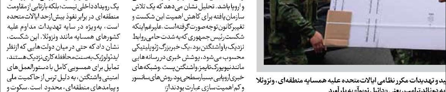 توطئه جدید سعودی‌ها در یمن 