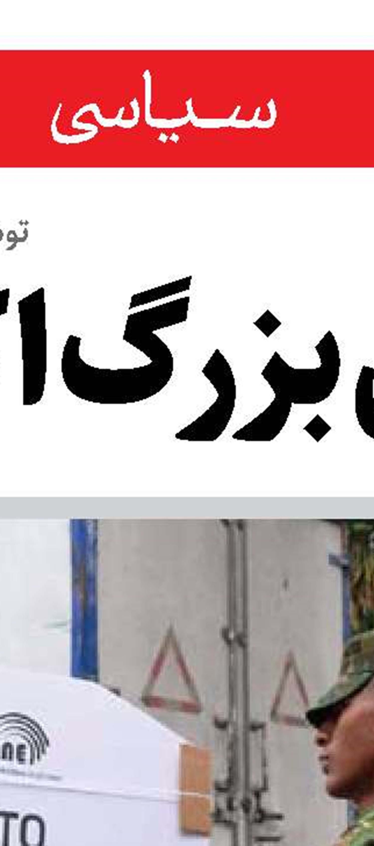 تشدید بحران انسانی در نوار غزه 